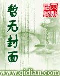 逍遥派大师兄御被卖1万两黄金书第一张被卖