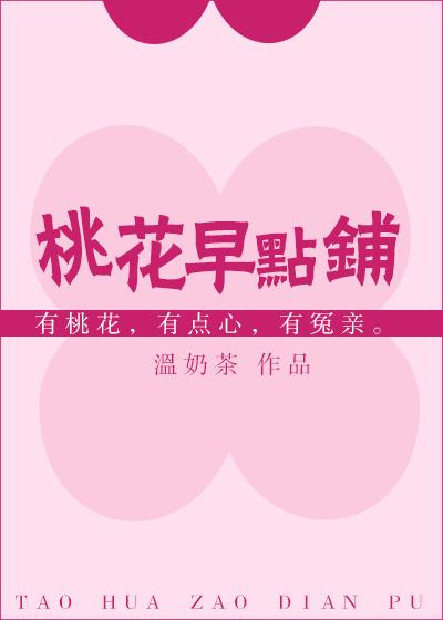 早点铺取名字