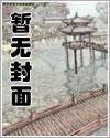 最强神医系统漫画6