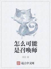 召唤师怎么获得皮肤