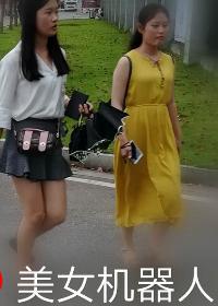 美女机器人喝水短路