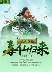 丑女毒妃漫画全集免费下拉式