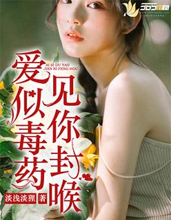 女主叫玲珑