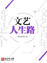 人生路在线观看完整版