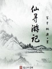 小李寻游记