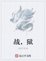 战于长勺的于什么意思