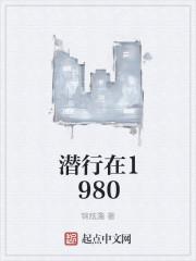 潜行在成长的路上作文600字