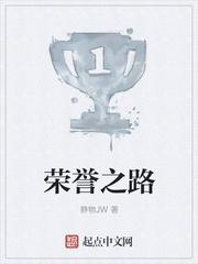 荣誉之路升级为什么没有引擎