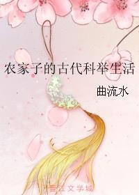 绝品盲技师全集txt免费