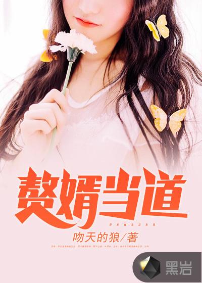 神级狂婿李诚林旋音 最新章节 无弹窗