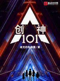 创神星级轨道炮驱逐舰和枪骑兵