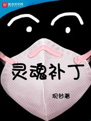 灵魂补丁 嘴唇下小胡子soul patch