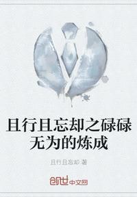 且行且望是什么意思