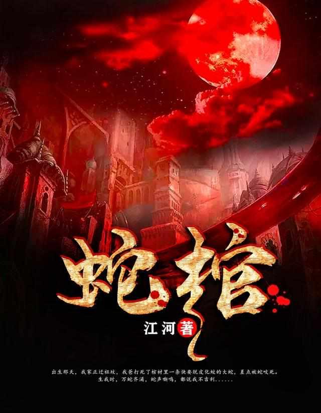 龙灵墨修无弹窗