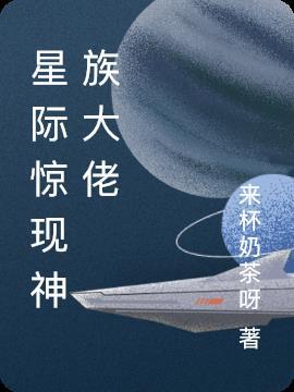 星际神族1v7堵口