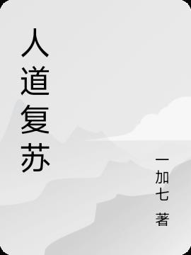 人道救援是什么意思