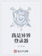 科武强权为什么不更了