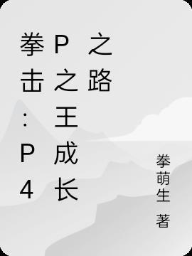 拳击ip