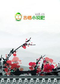 苏莫绝代神主苏莫完整版无弹窗