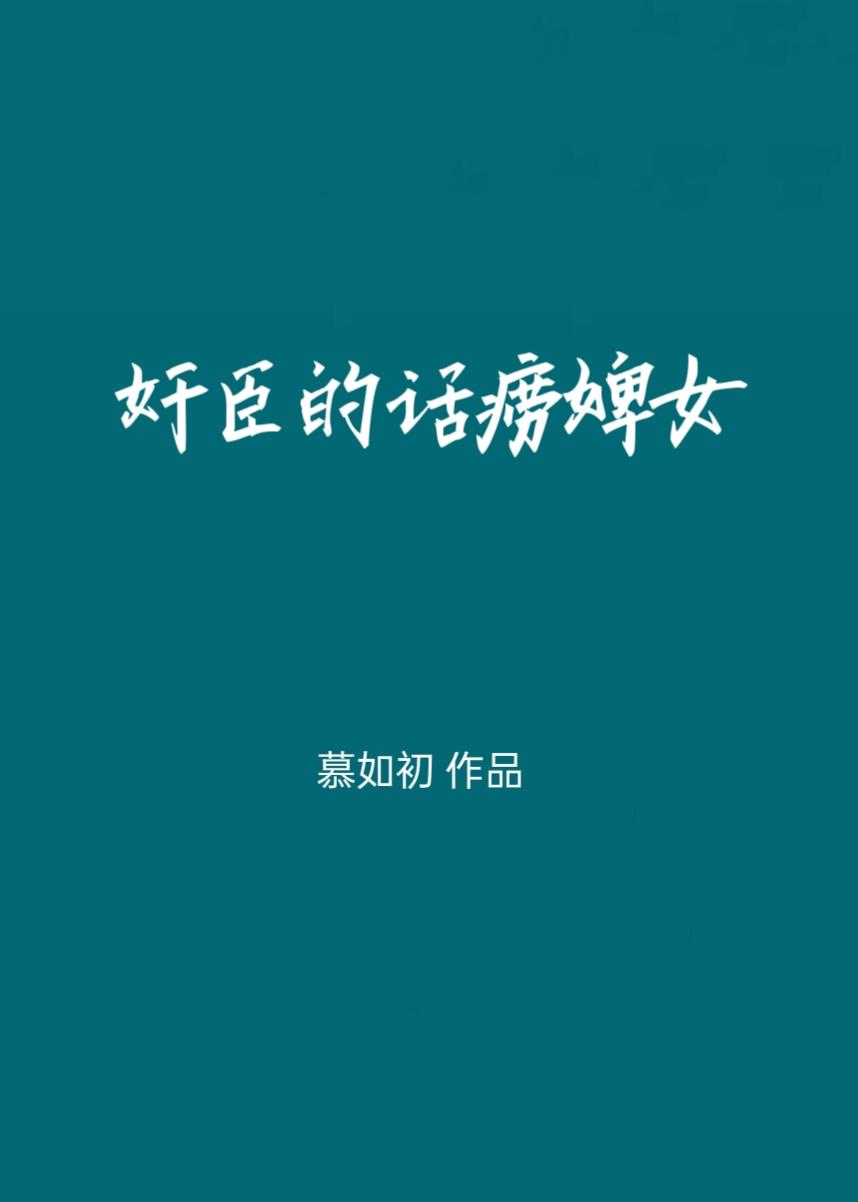 被师弟炼成傀儡后我无敌了