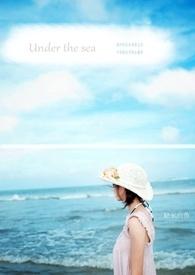 under the sea蔡依林