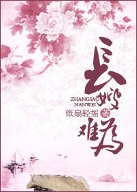 长嫂难为全能农女发家史全文