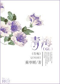 青梅glby菠萝包