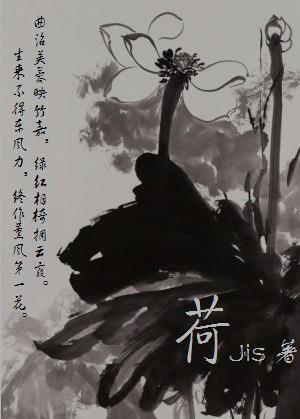 还珠合浦历劫重光