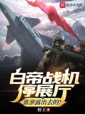 白帝再版12月