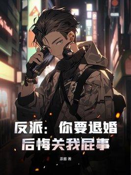 后悔关我屁事! 茶雾