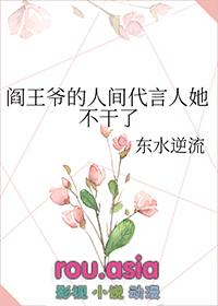 阎王爷全名