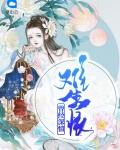 曾经情深奈何缘浅