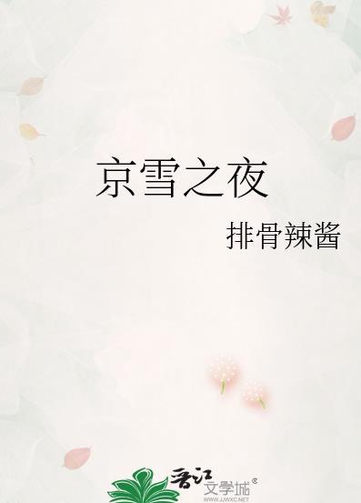 我的竹马是卷王TXT