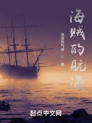 海贼航海王剧场版