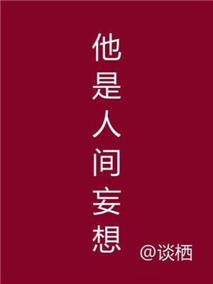 姜鸢也尉迟里面阿庭是谁生的?