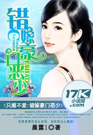 只婚不爱1113蛋