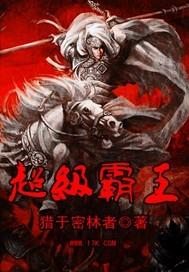 三国群英传霸王之业破解版